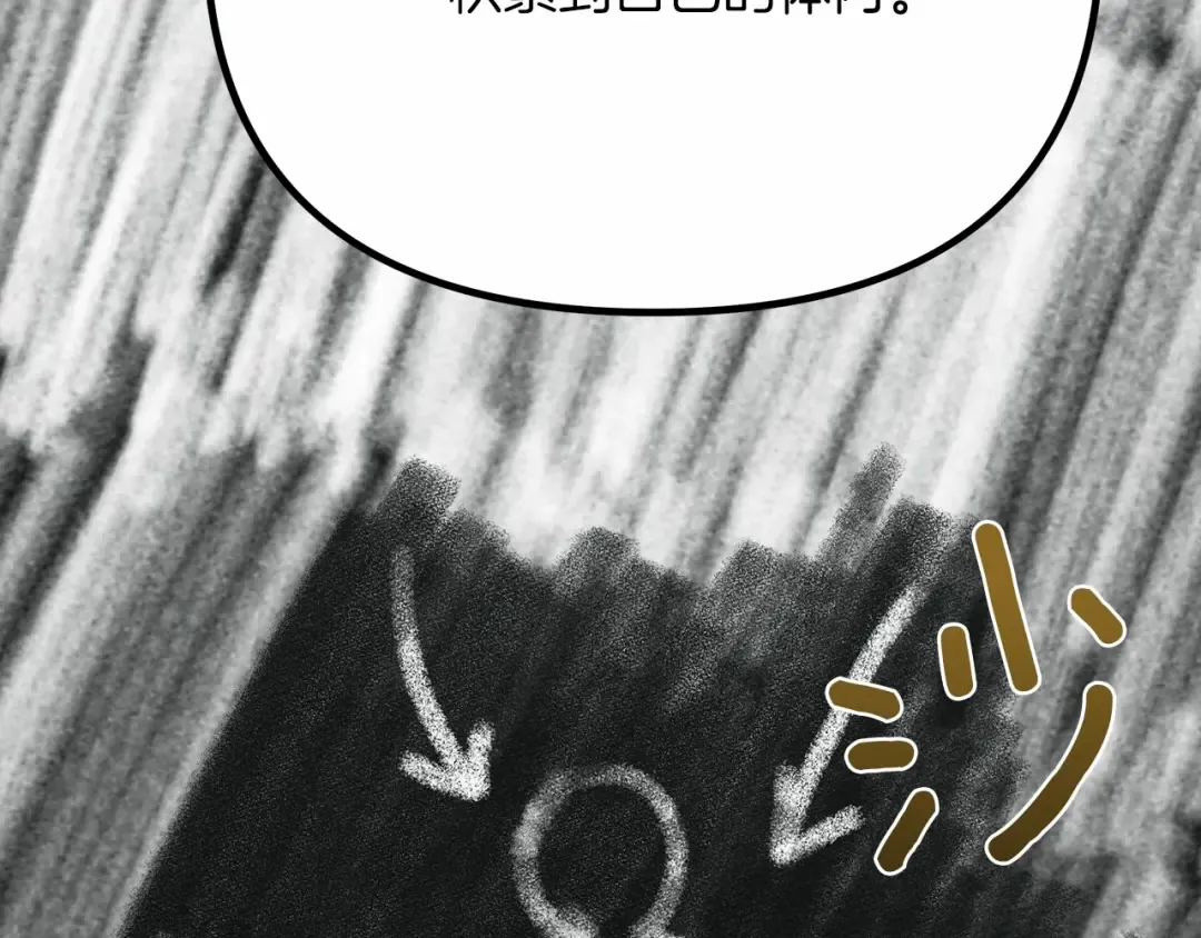 第43话 爱情使人上进 第126页