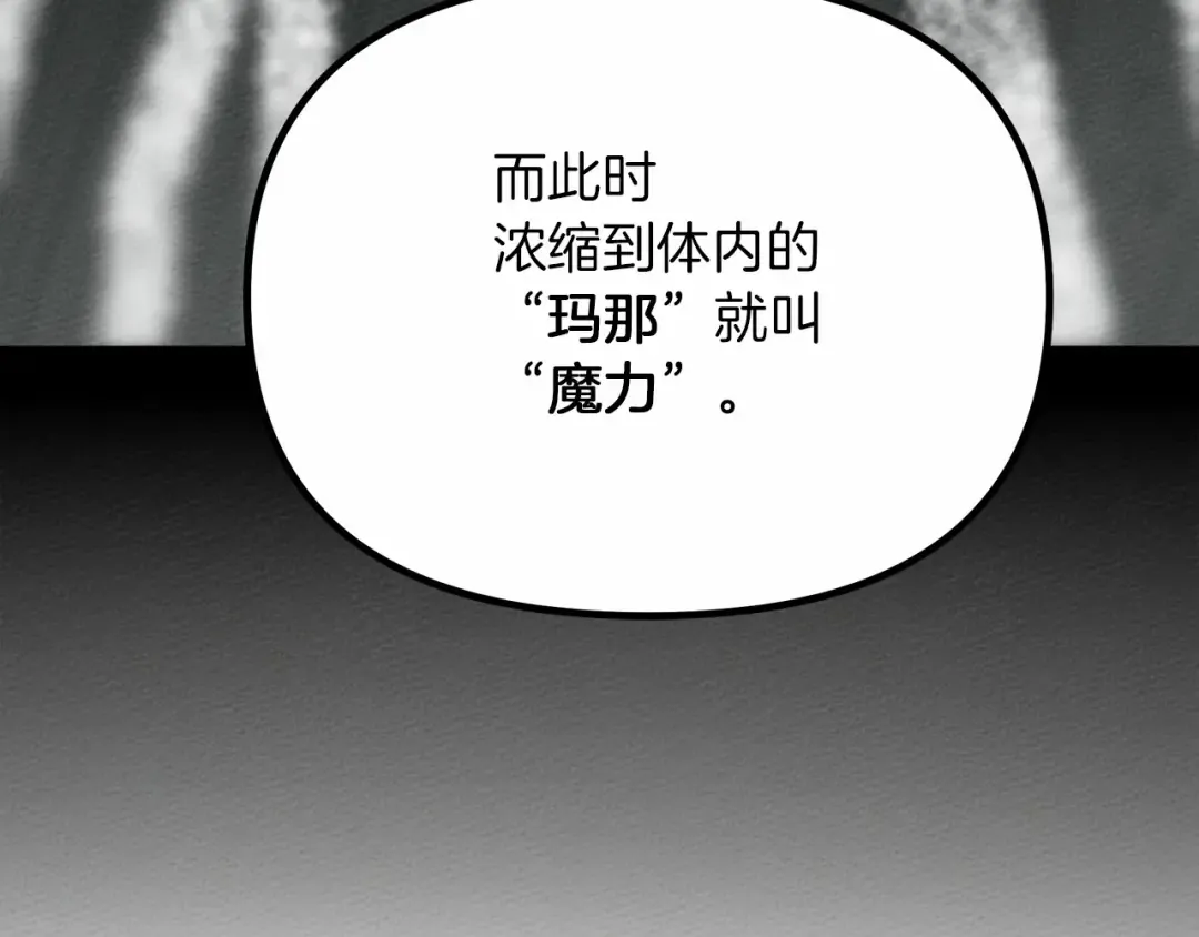 第43话 爱情使人上进 第130页