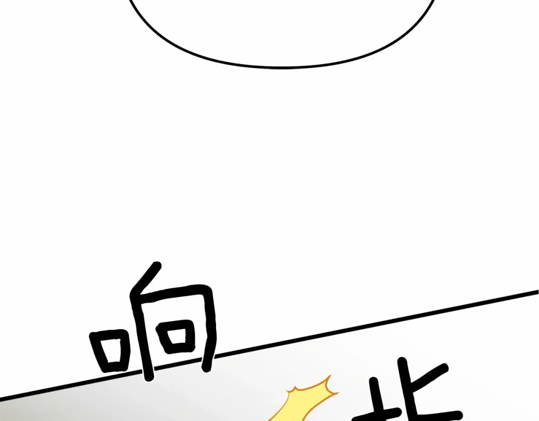 第43话 爱情使人上进 第149页