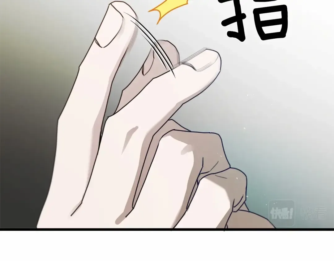 第43话 爱情使人上进 第150页