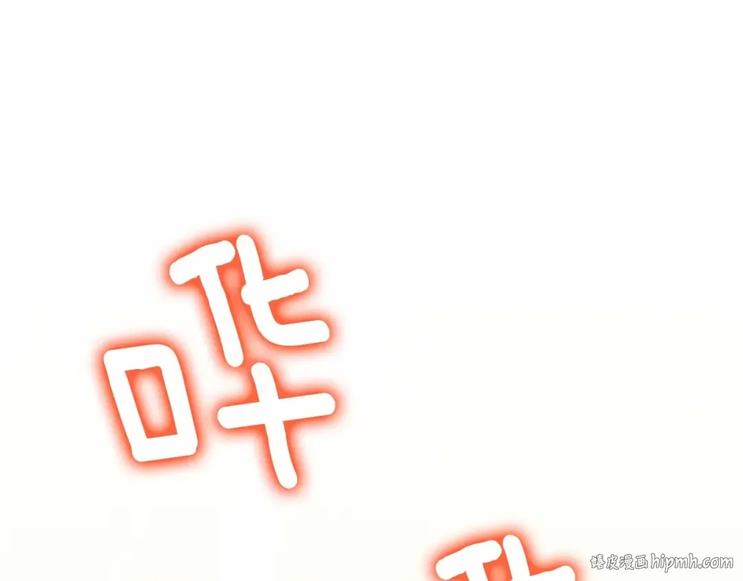 第43话 爱情使人上进 第152页