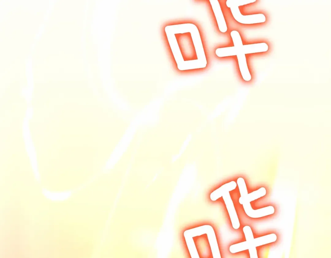 第43话 爱情使人上进 第153页