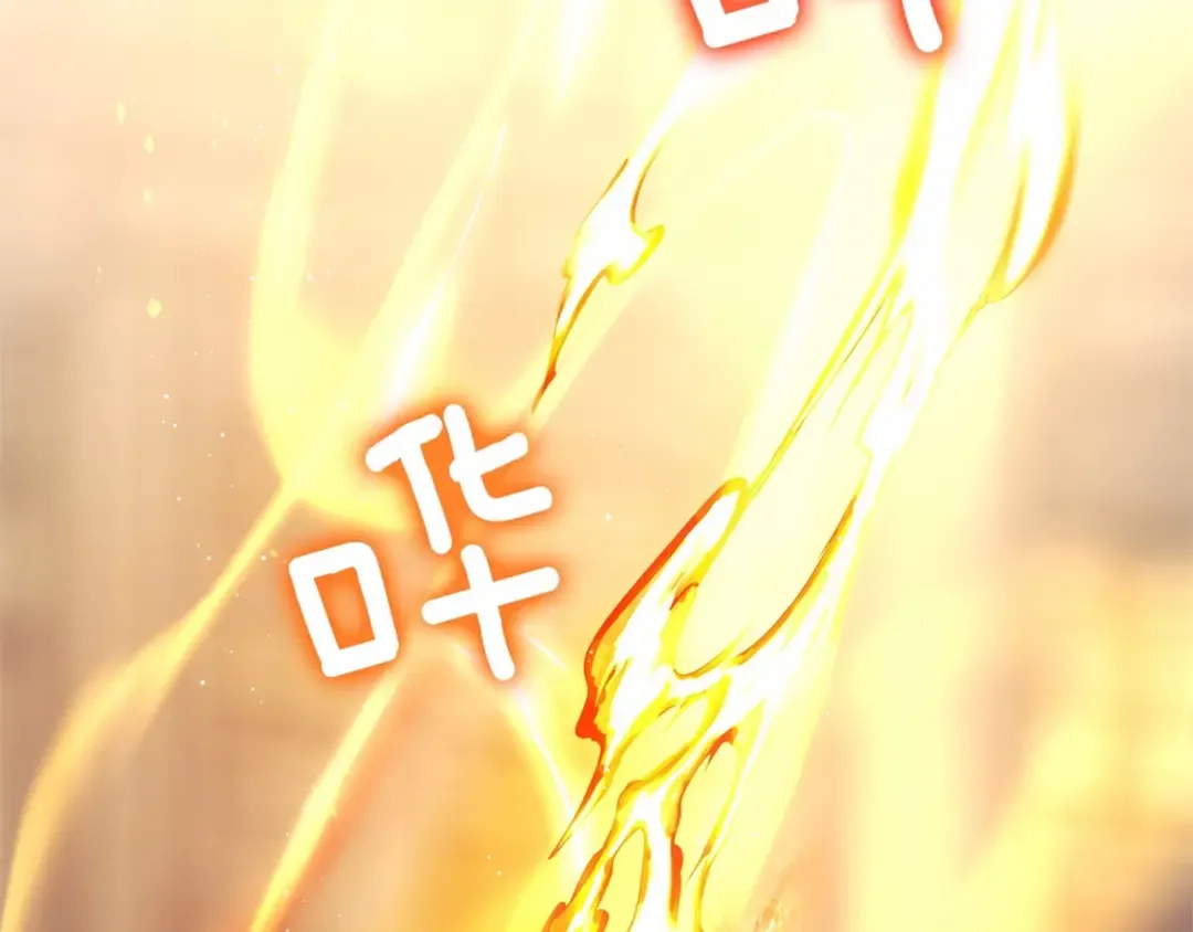 第43话 爱情使人上进 第154页