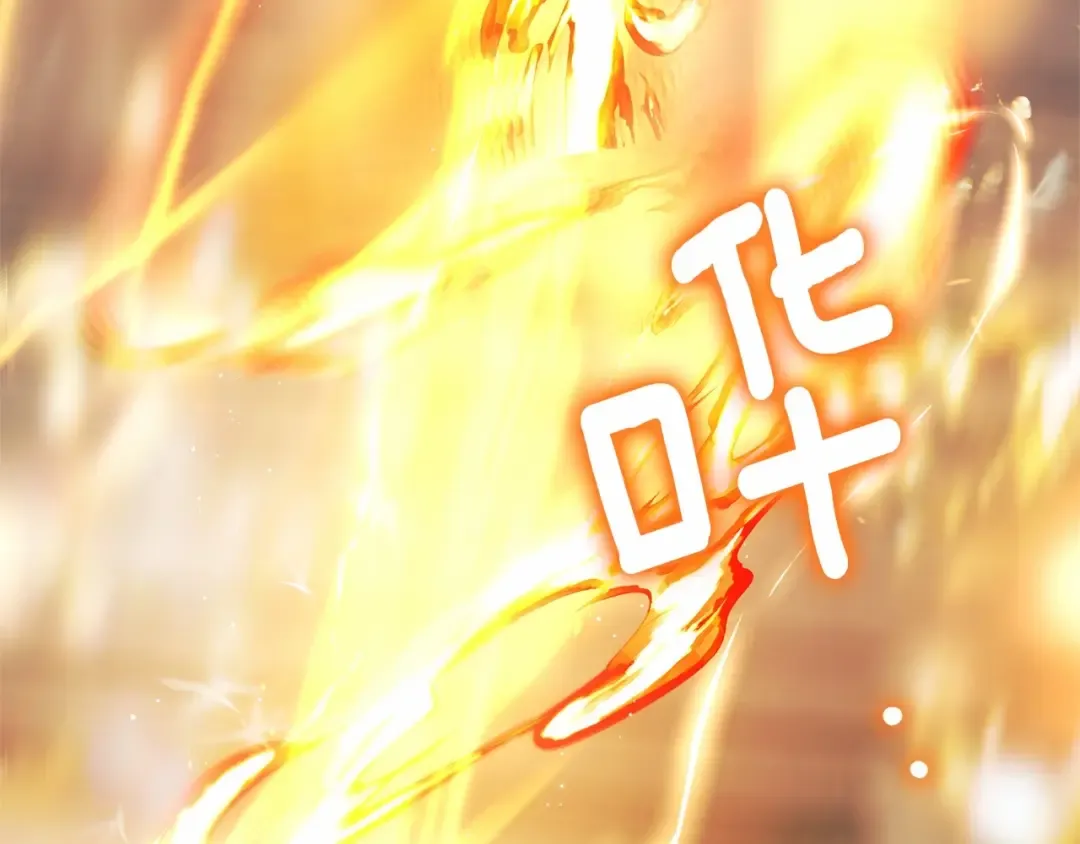 第43话 爱情使人上进 第155页