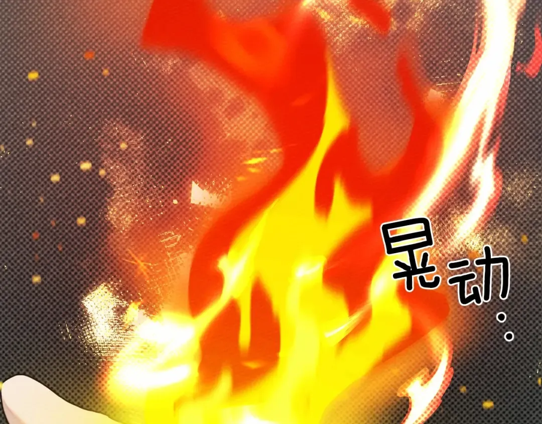 第43话 爱情使人上进 第173页