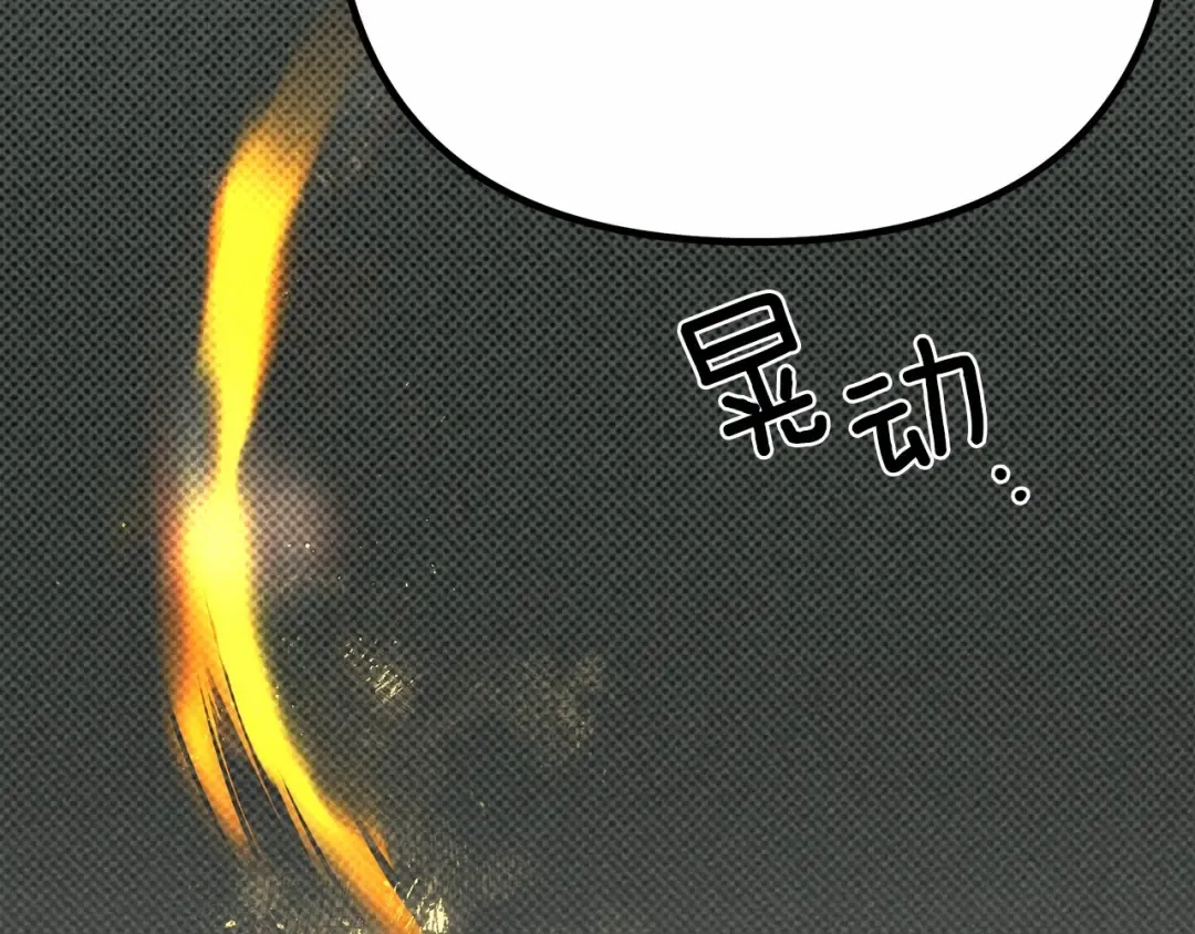 第43话 爱情使人上进 第177页