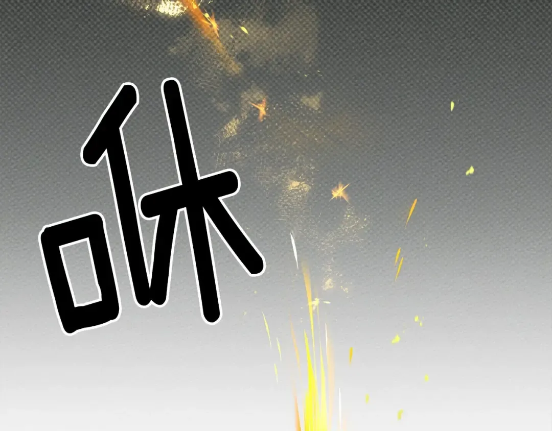 第43话 爱情使人上进 第178页