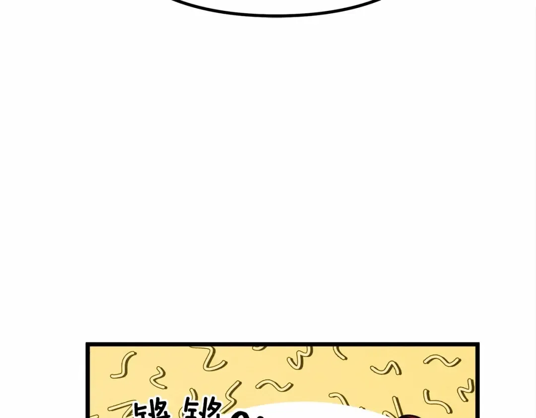 第43话 爱情使人上进 第181页