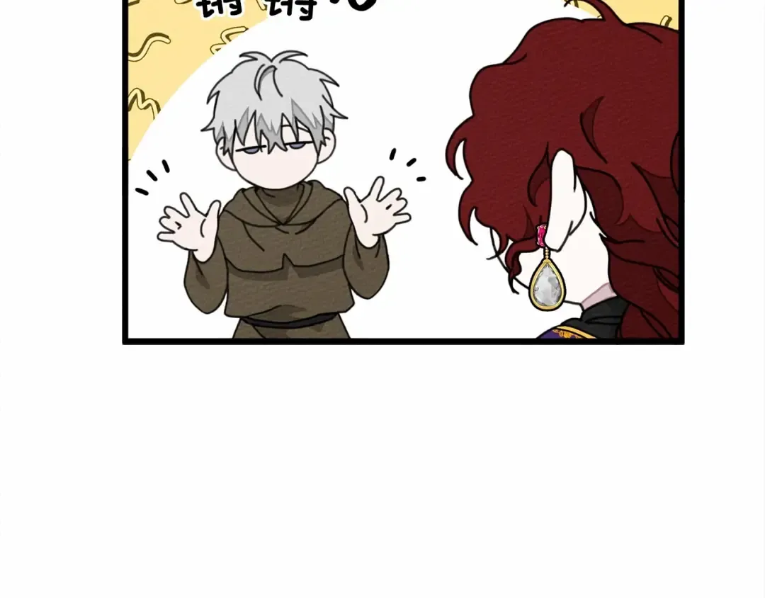 第43话 爱情使人上进 第182页