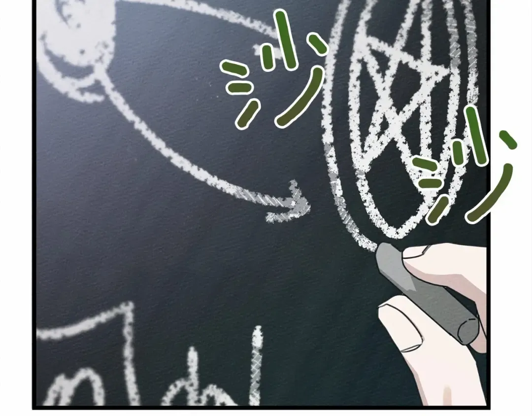 第43话 爱情使人上进 第207页