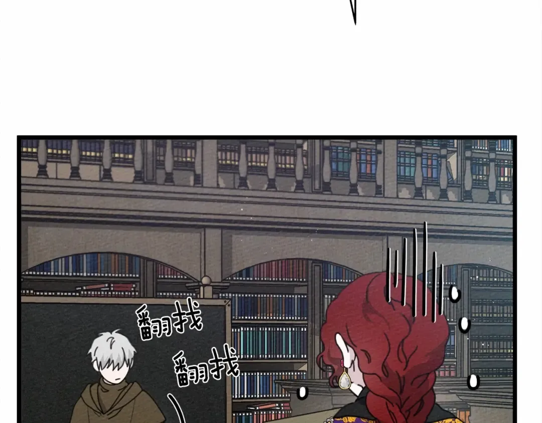 第43话 爱情使人上进 第225页