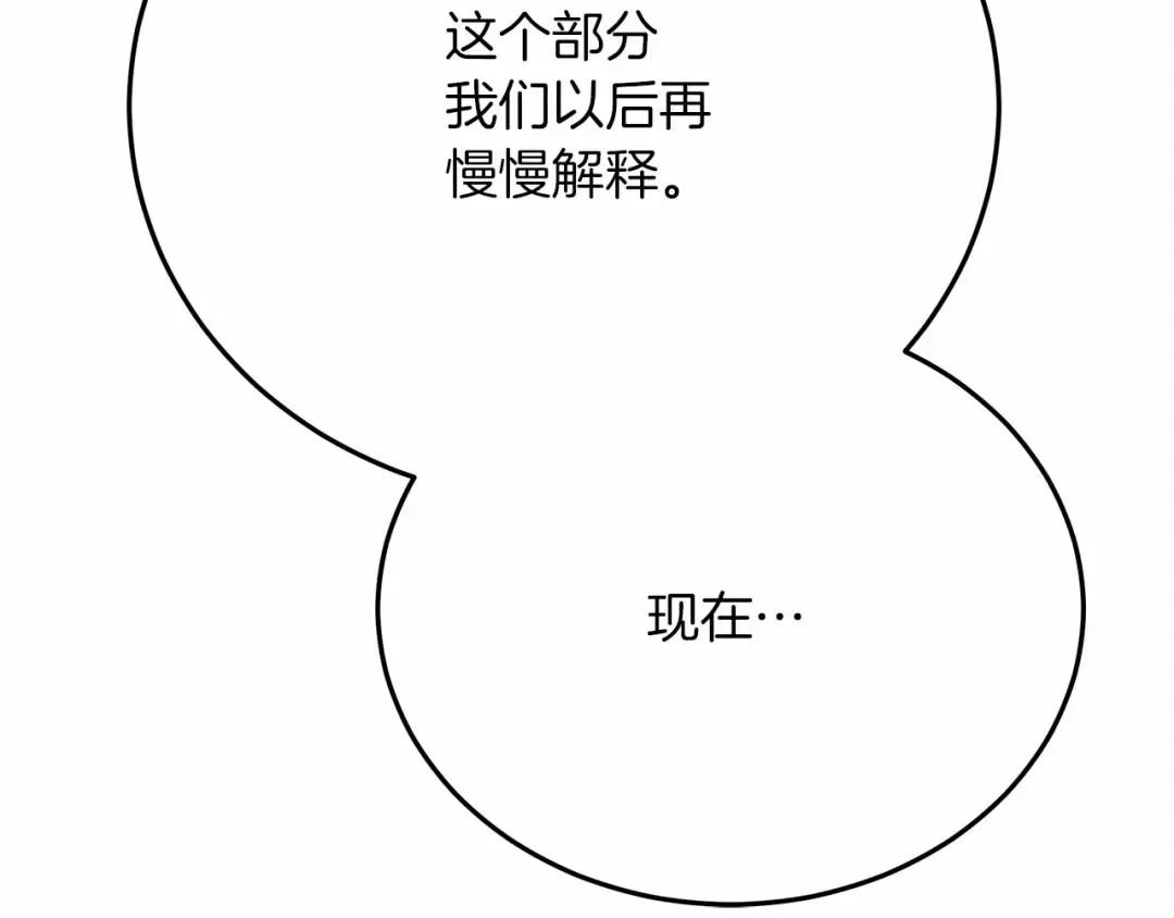 第43话 爱情使人上进 第227页