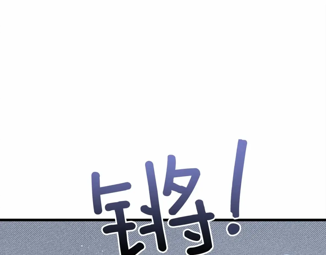 第43话 爱情使人上进 第228页