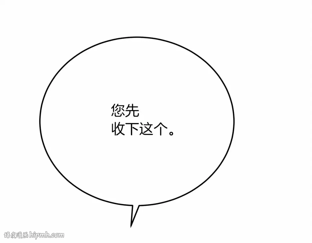 第43话 爱情使人上进 第232页