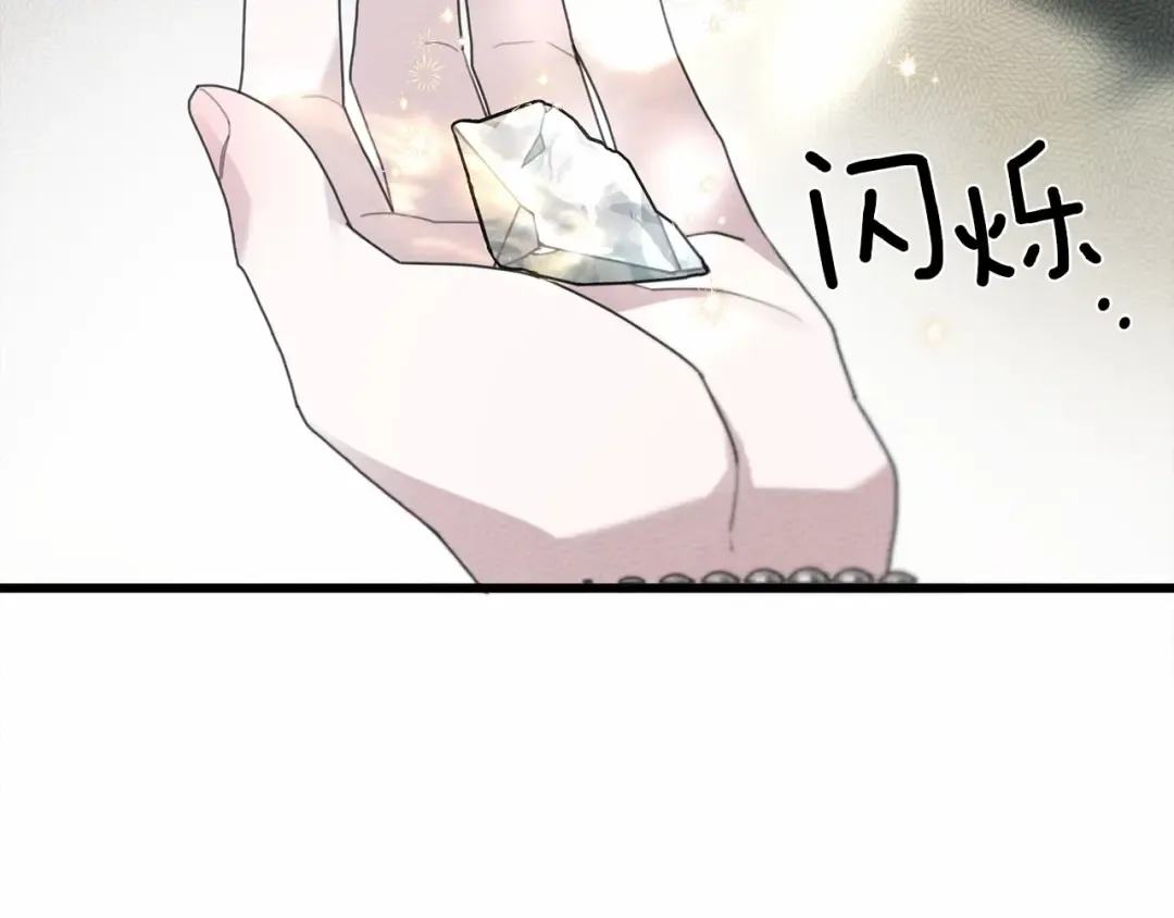 第43话 爱情使人上进 第241页