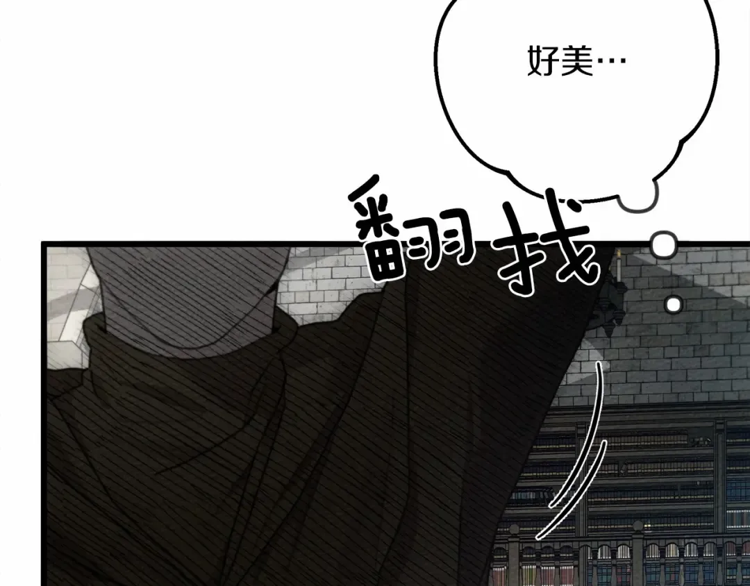 第43话 爱情使人上进 第243页