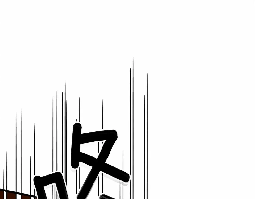 第43话 爱情使人上进 第247页