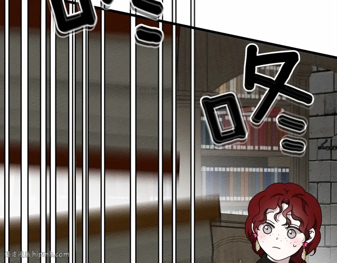 第43话 爱情使人上进 第248页