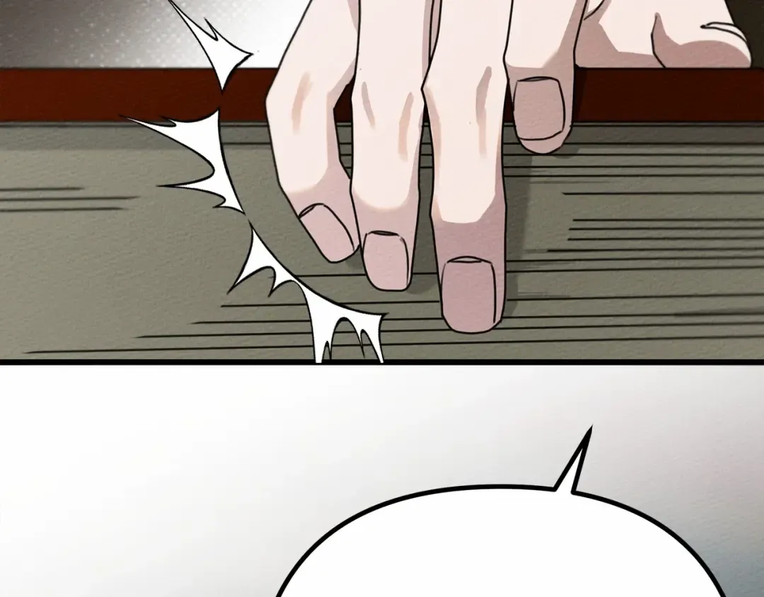 第43话 爱情使人上进 第254页