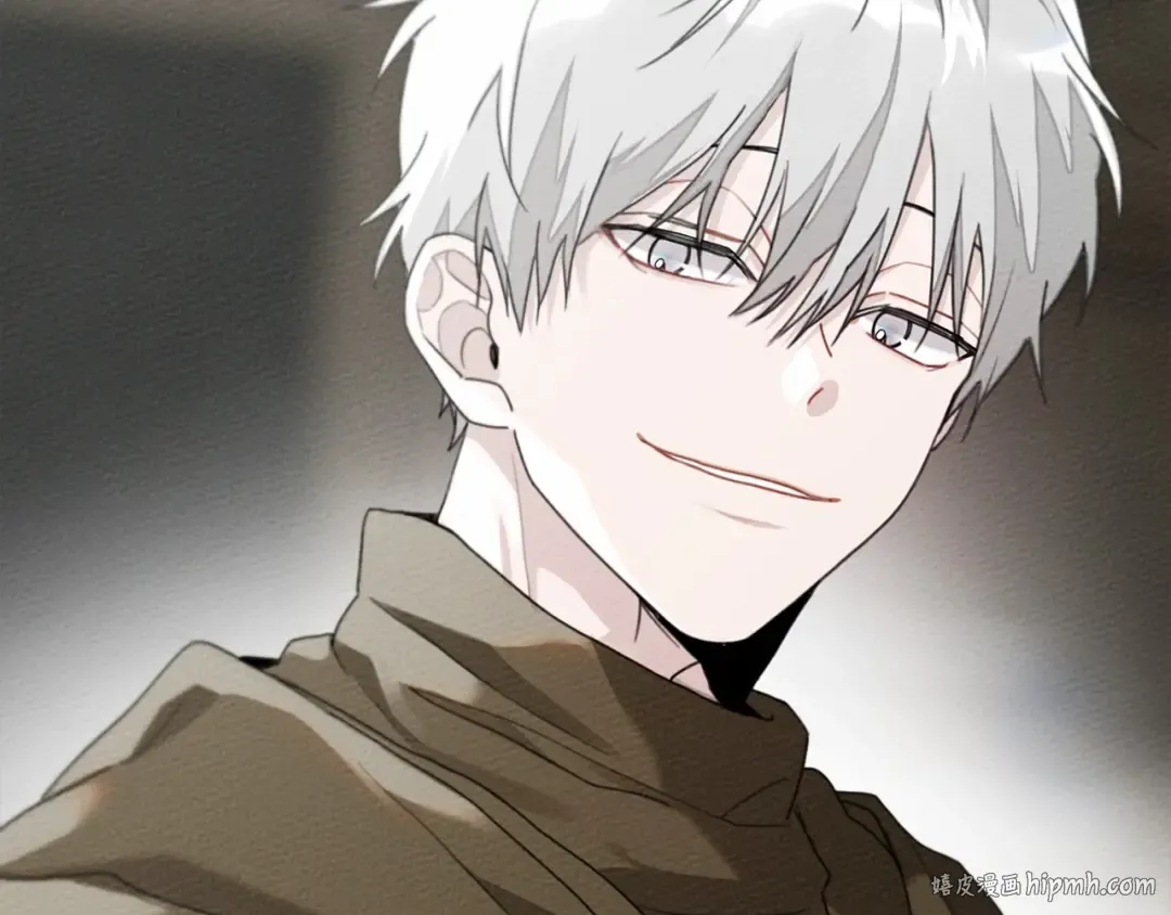 第43话 爱情使人上进 第256页