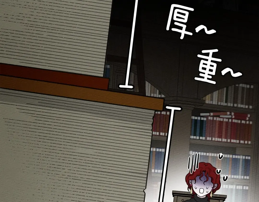 第43话 爱情使人上进 第267页
