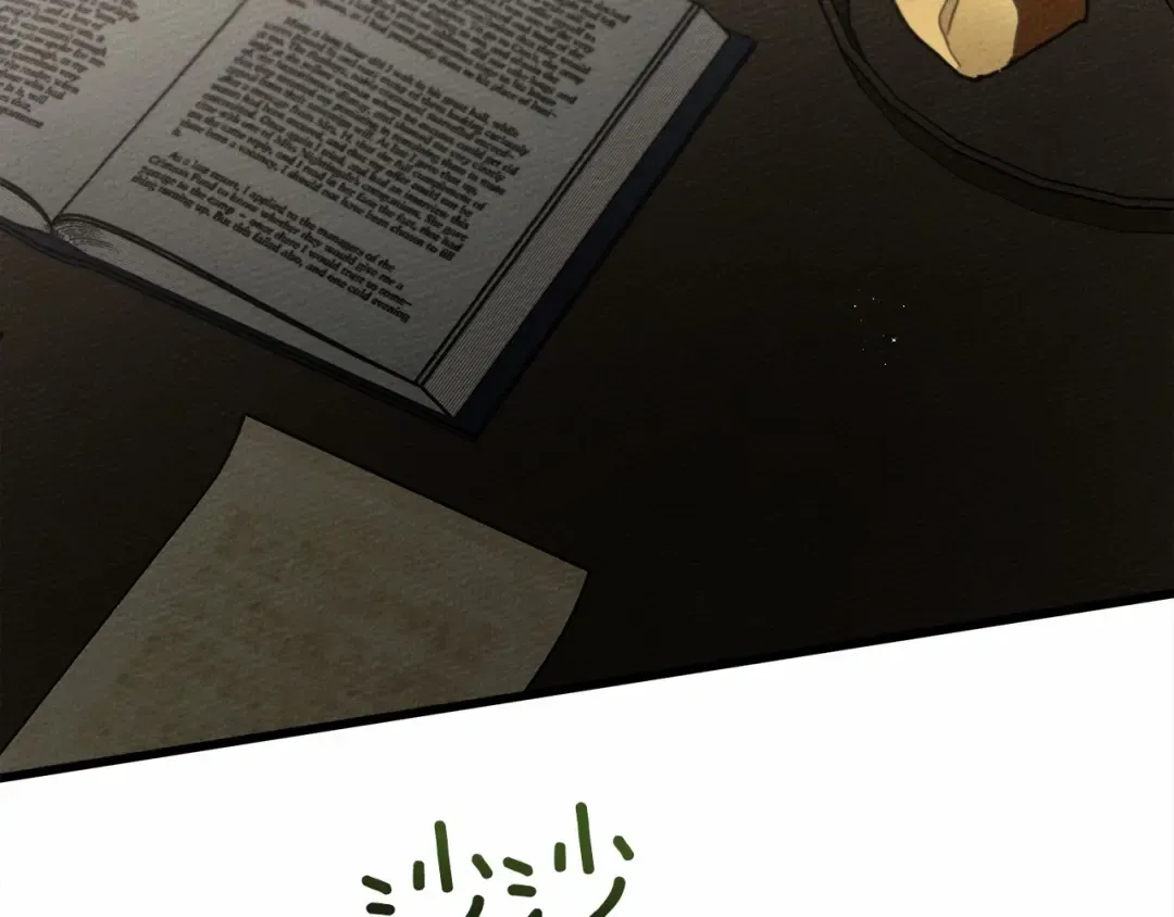 第44话 你的触感 第7页