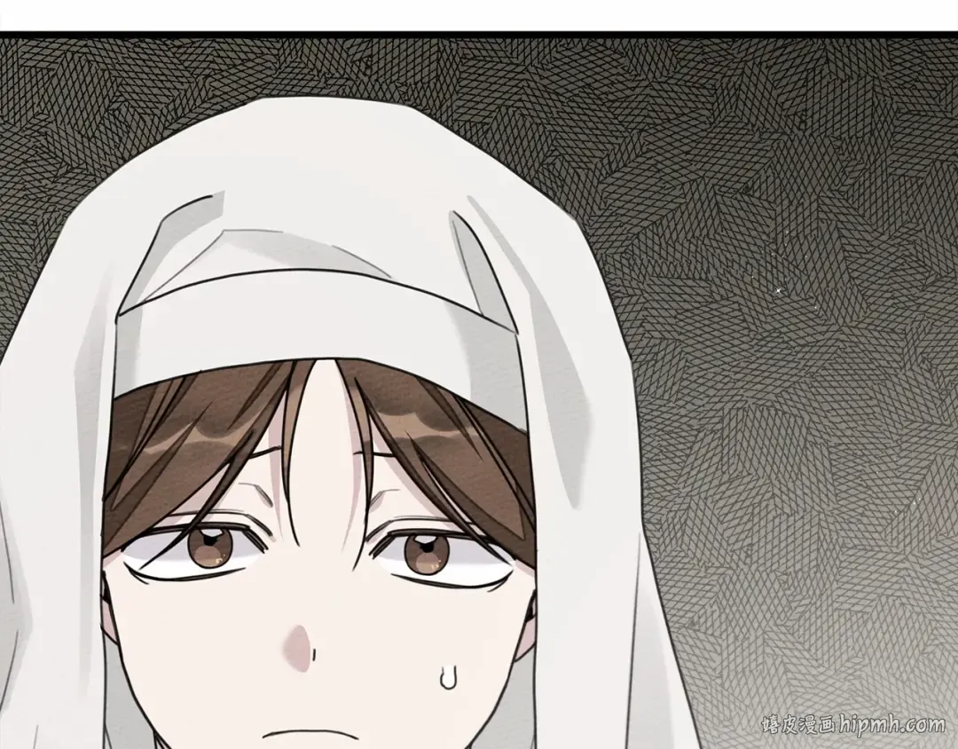 第44话 你的触感 第16页