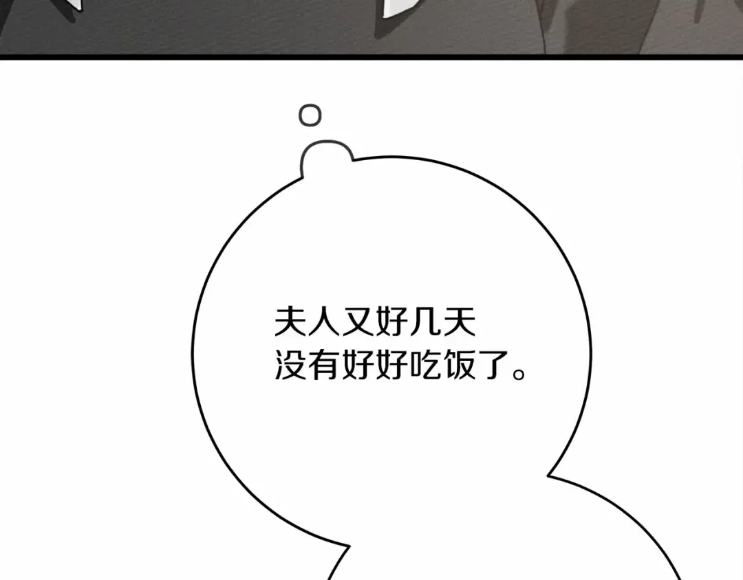 第44话 你的触感 第18页