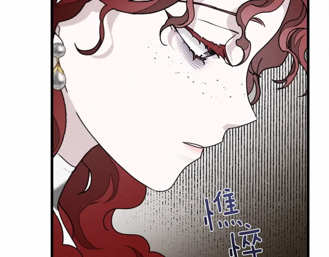 第44话 你的触感 第21页