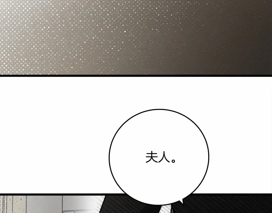 第44话 你的触感 第31页