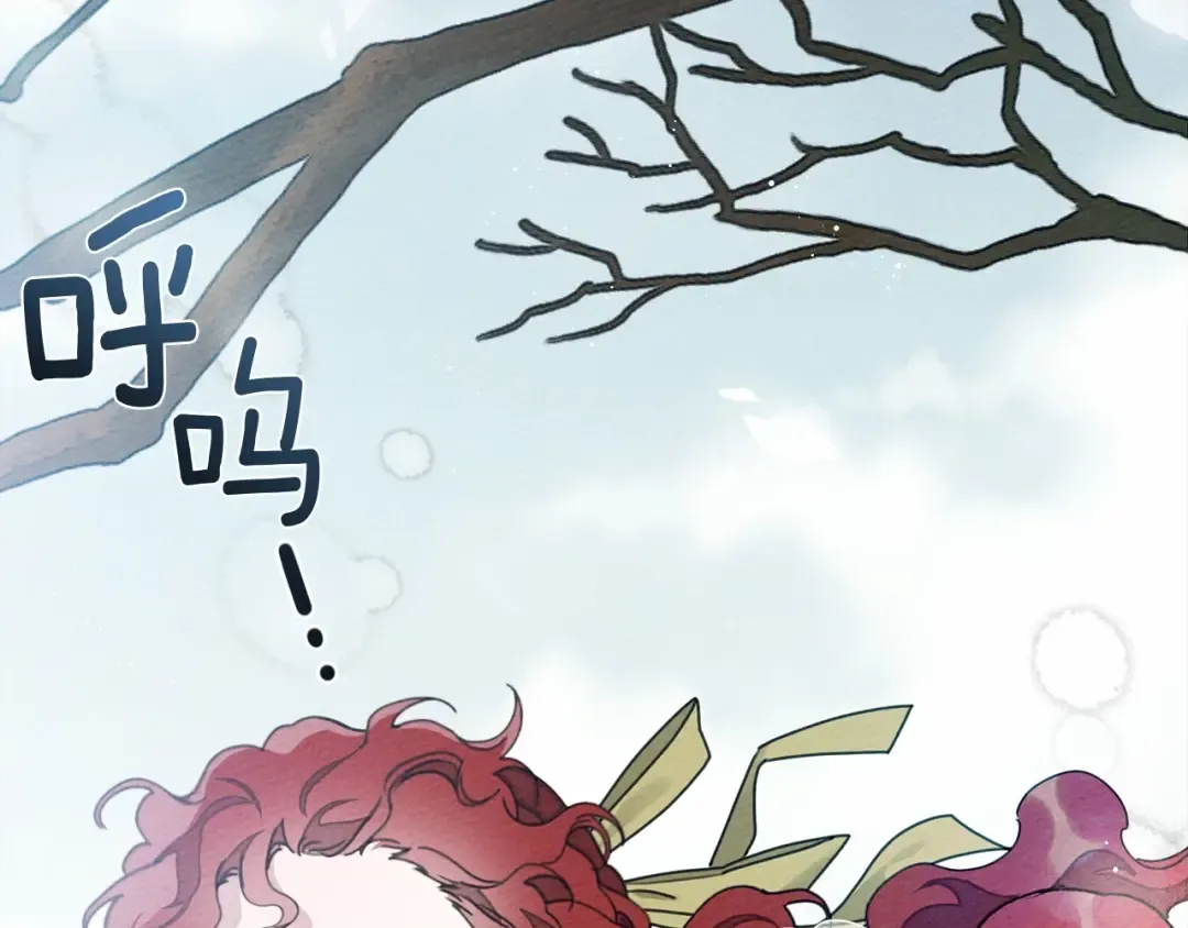 第44话 你的触感 第51页
