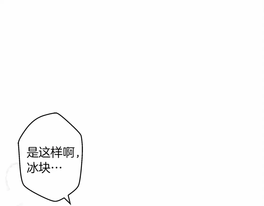 第44话 你的触感 第60页