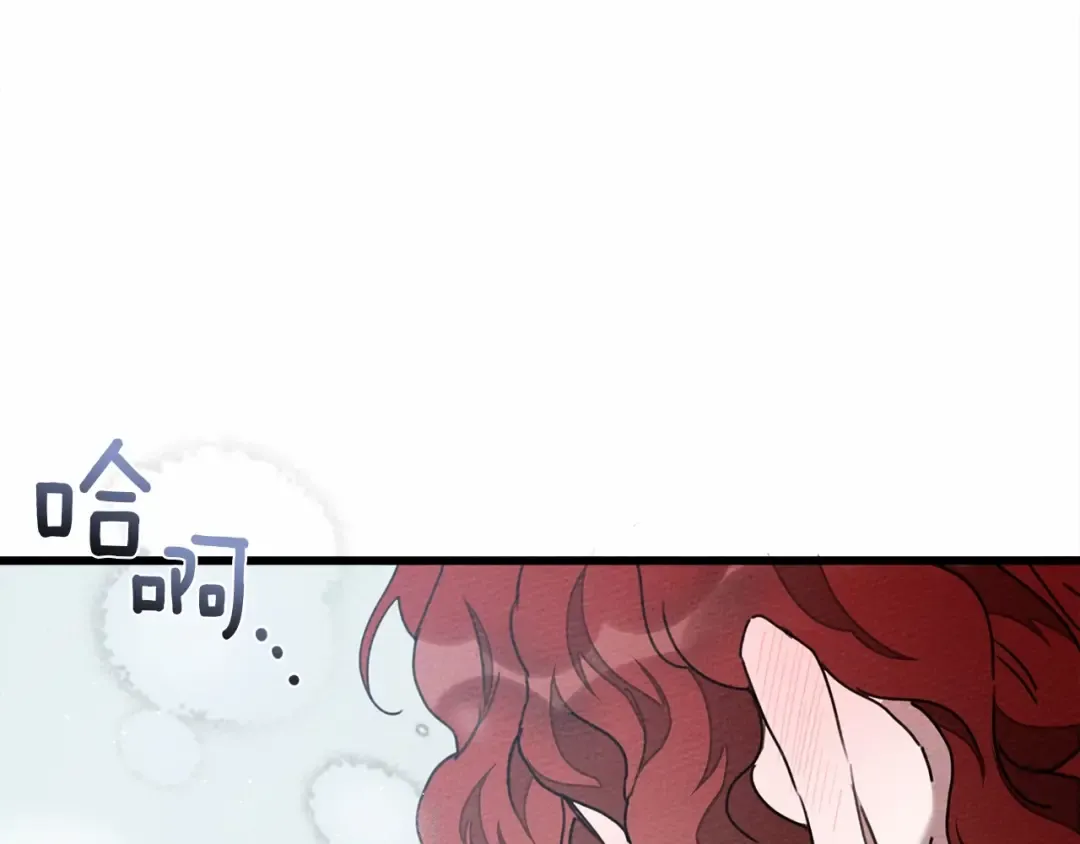 第44话 你的触感 第71页