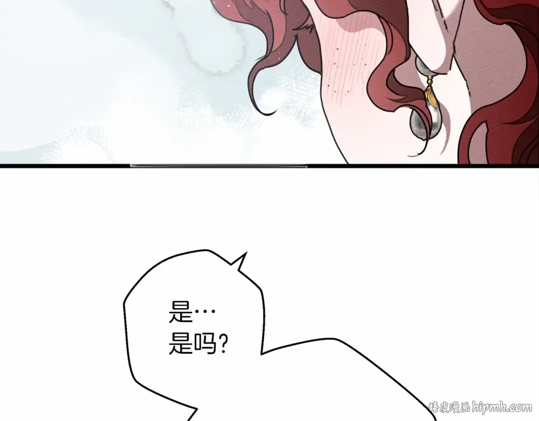 第44话 你的触感 第72页