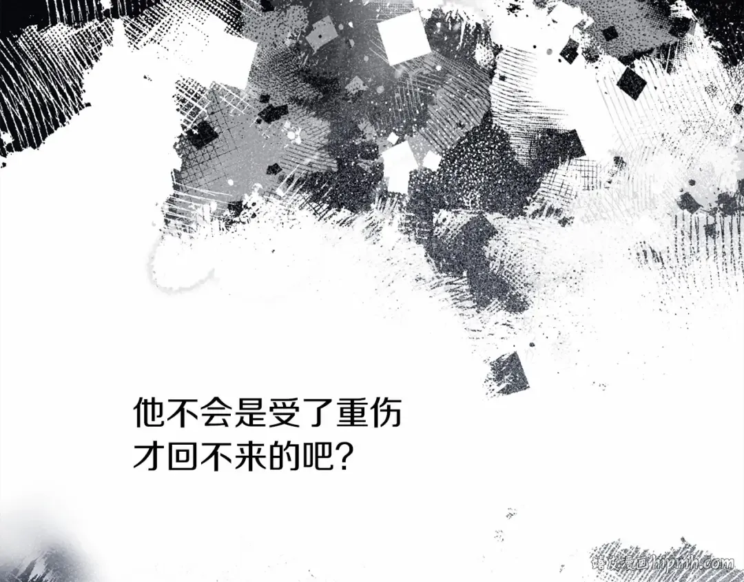 第44话 你的触感 第80页