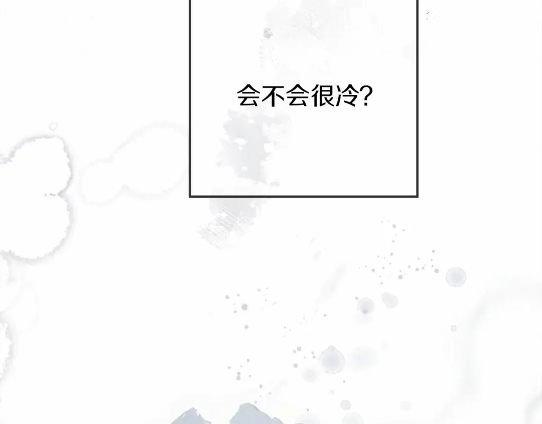 第44话 你的触感 第84页