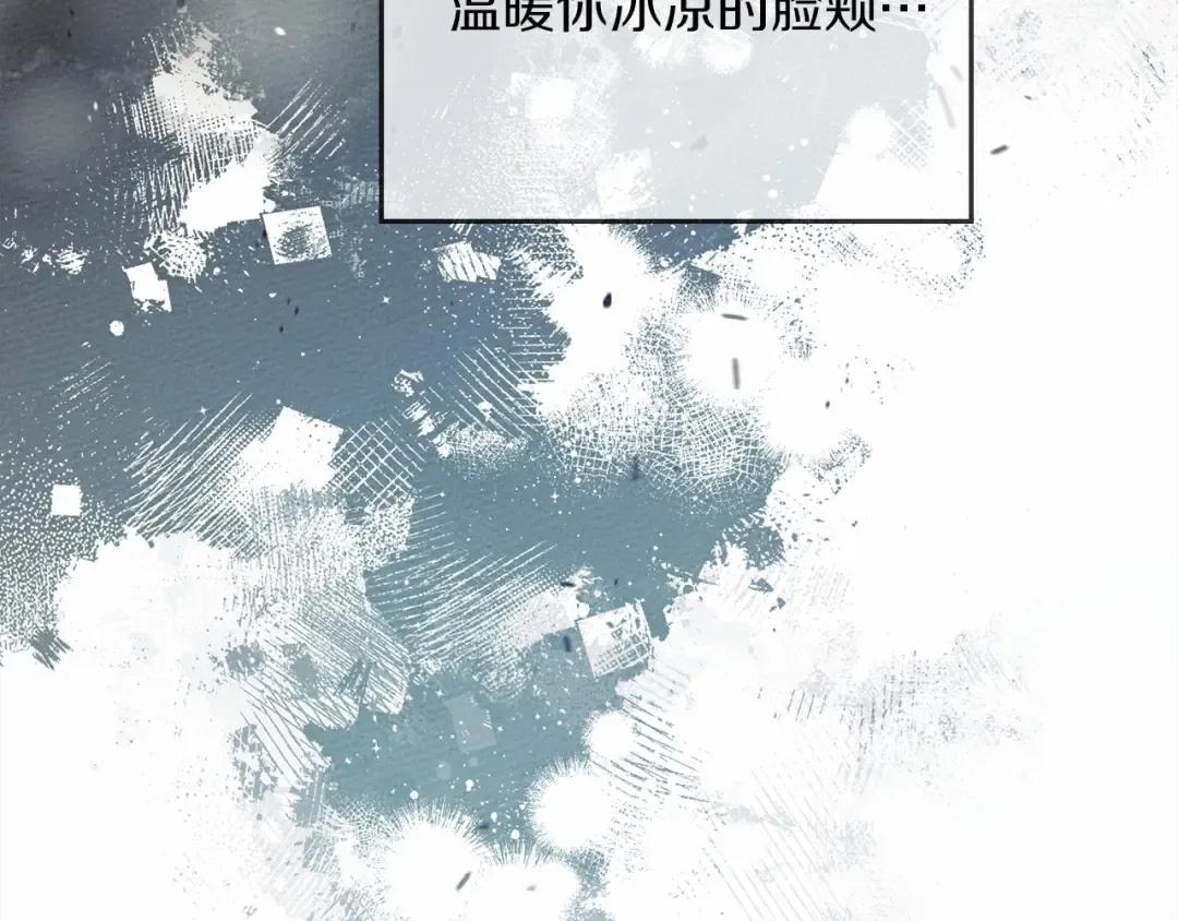 第44话 你的触感 第90页