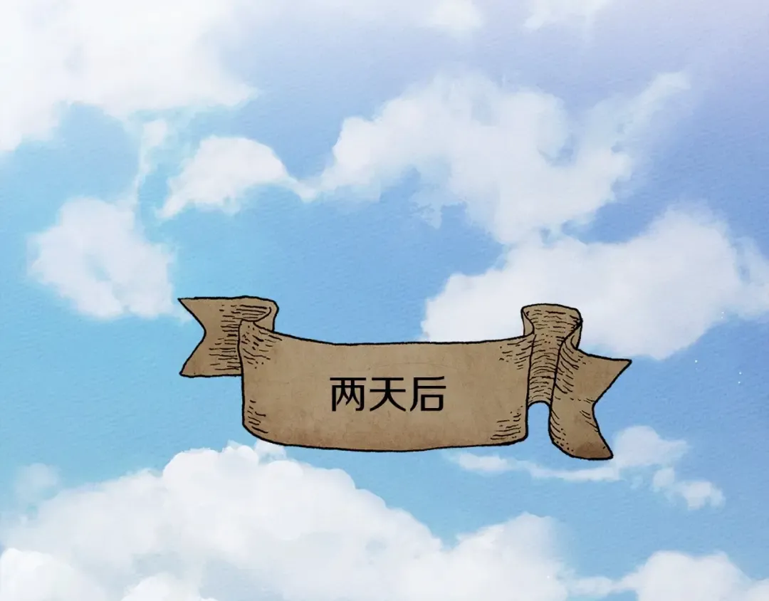 第44话 你的触感 第94页