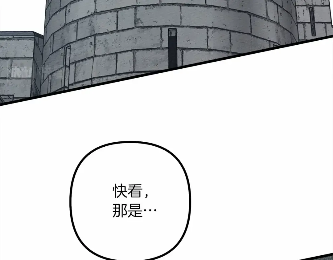 第44话 你的触感 第97页