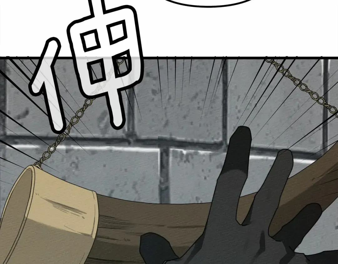 第44话 你的触感 第100页