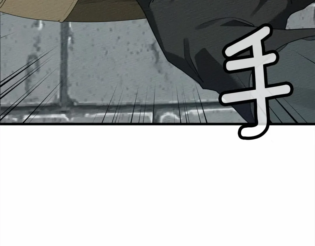 第44话 你的触感 第101页