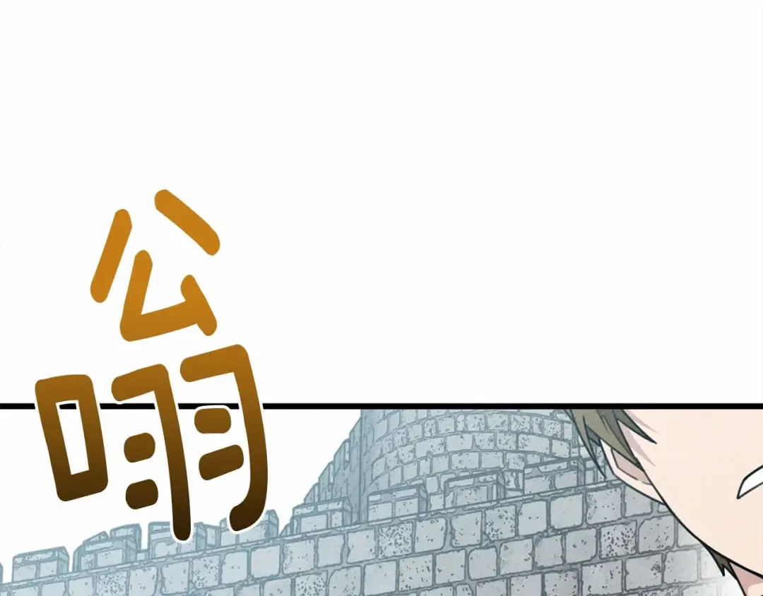 第44话 你的触感 第103页