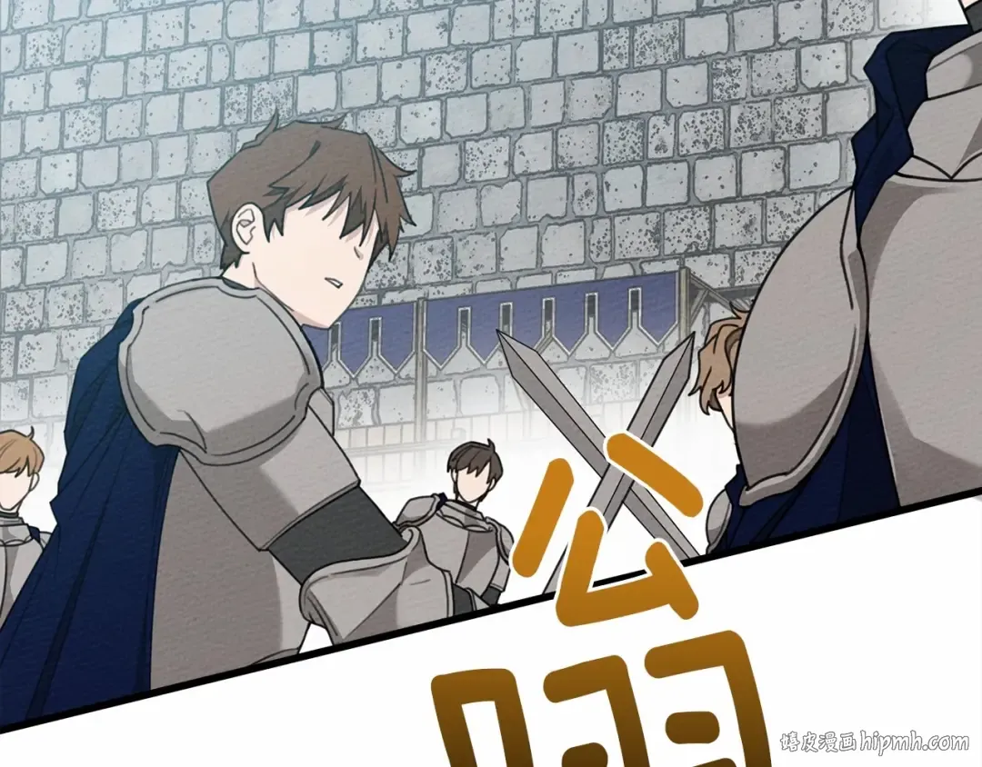 第44话 你的触感 第104页