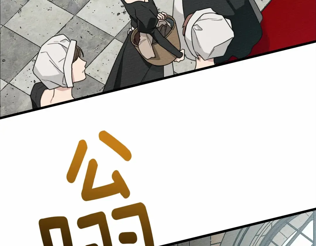 第44话 你的触感 第106页