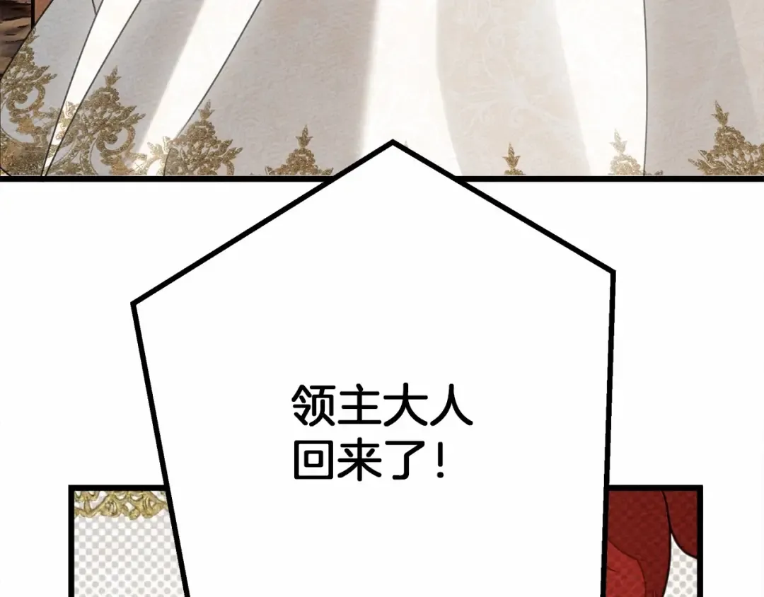 第44话 你的触感 第113页