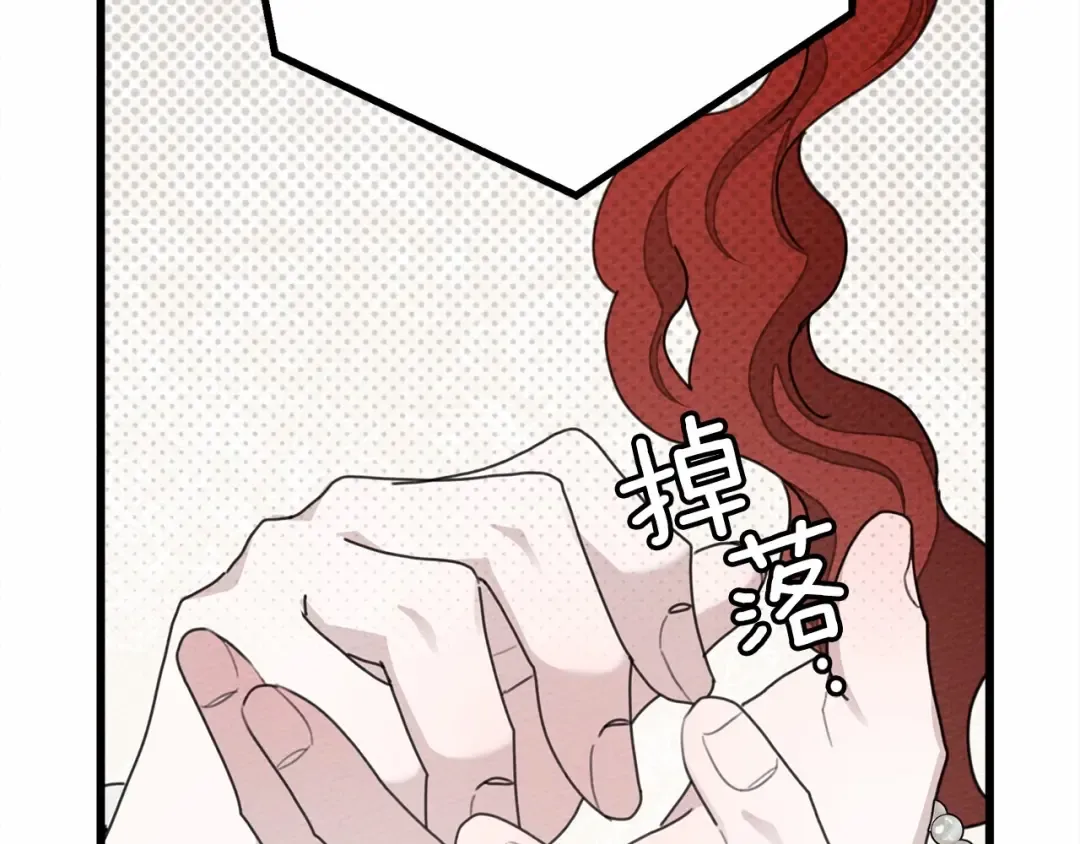 第44话 你的触感 第114页