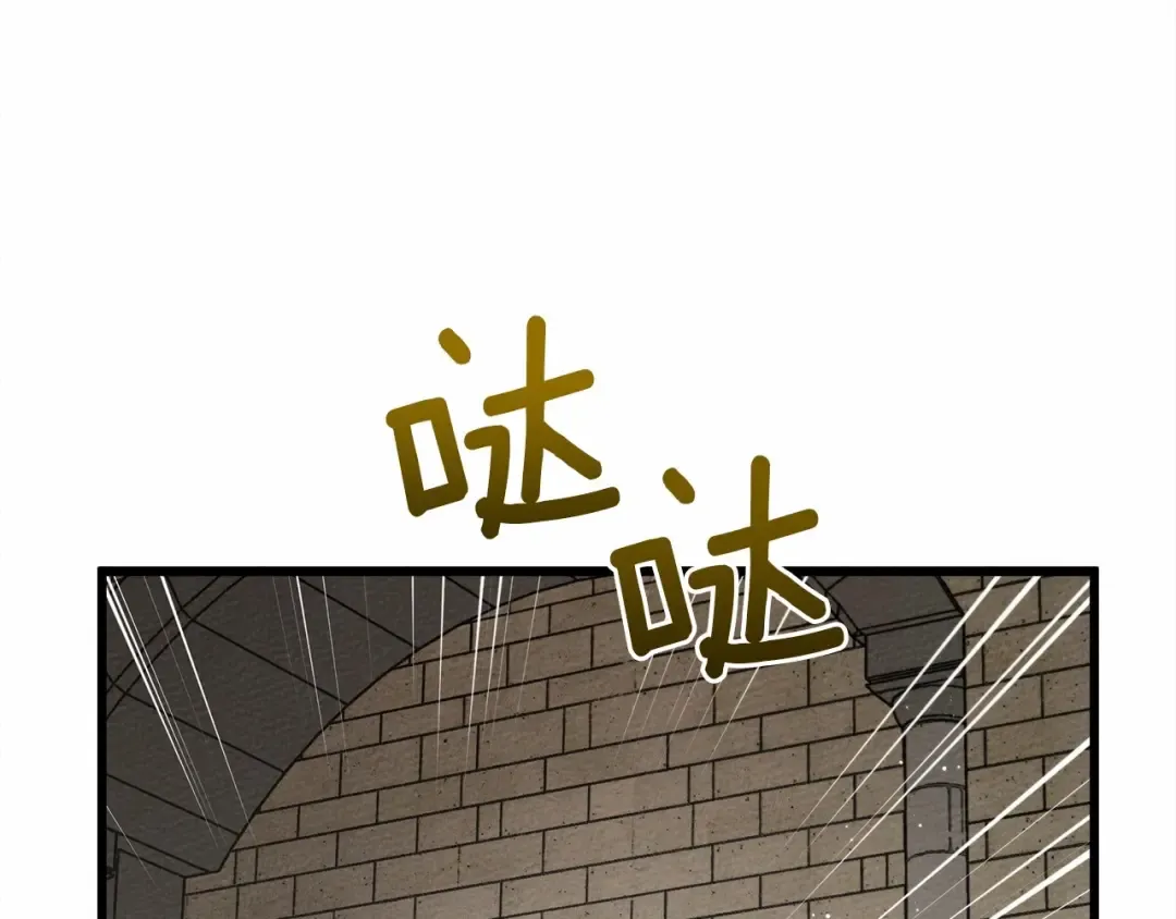 第44话 你的触感 第117页
