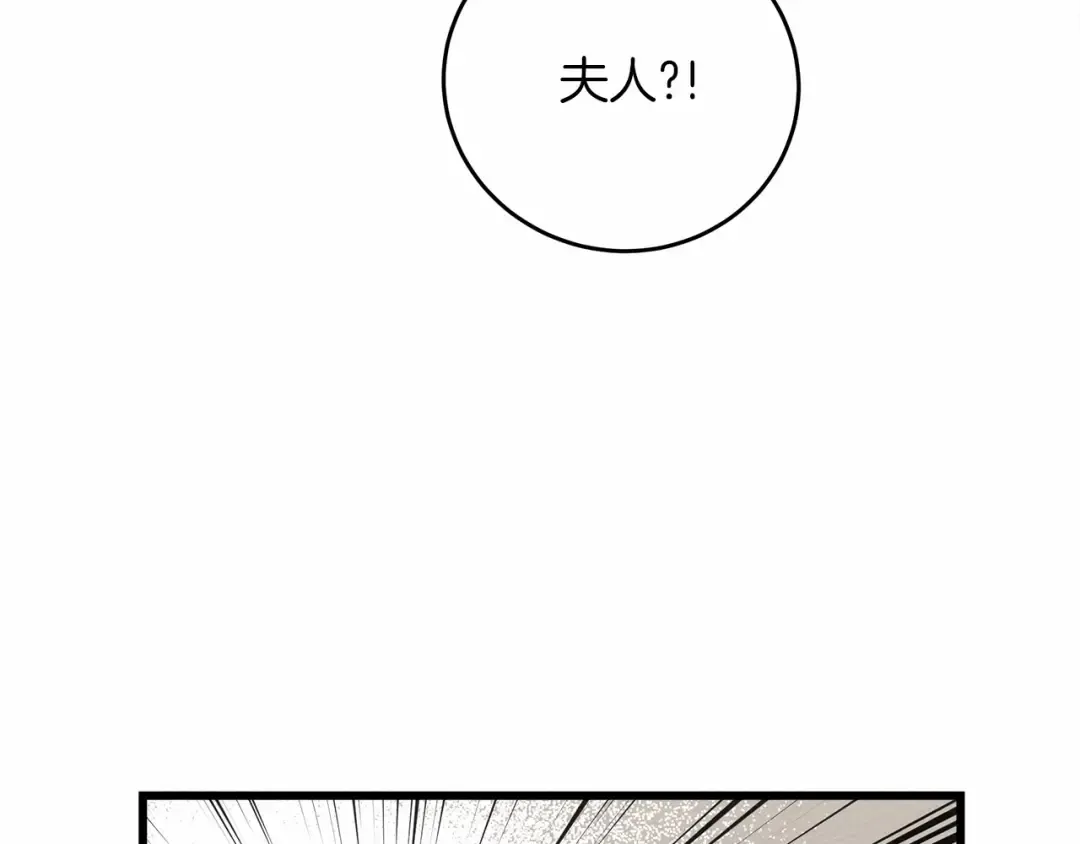 第44话 你的触感 第119页