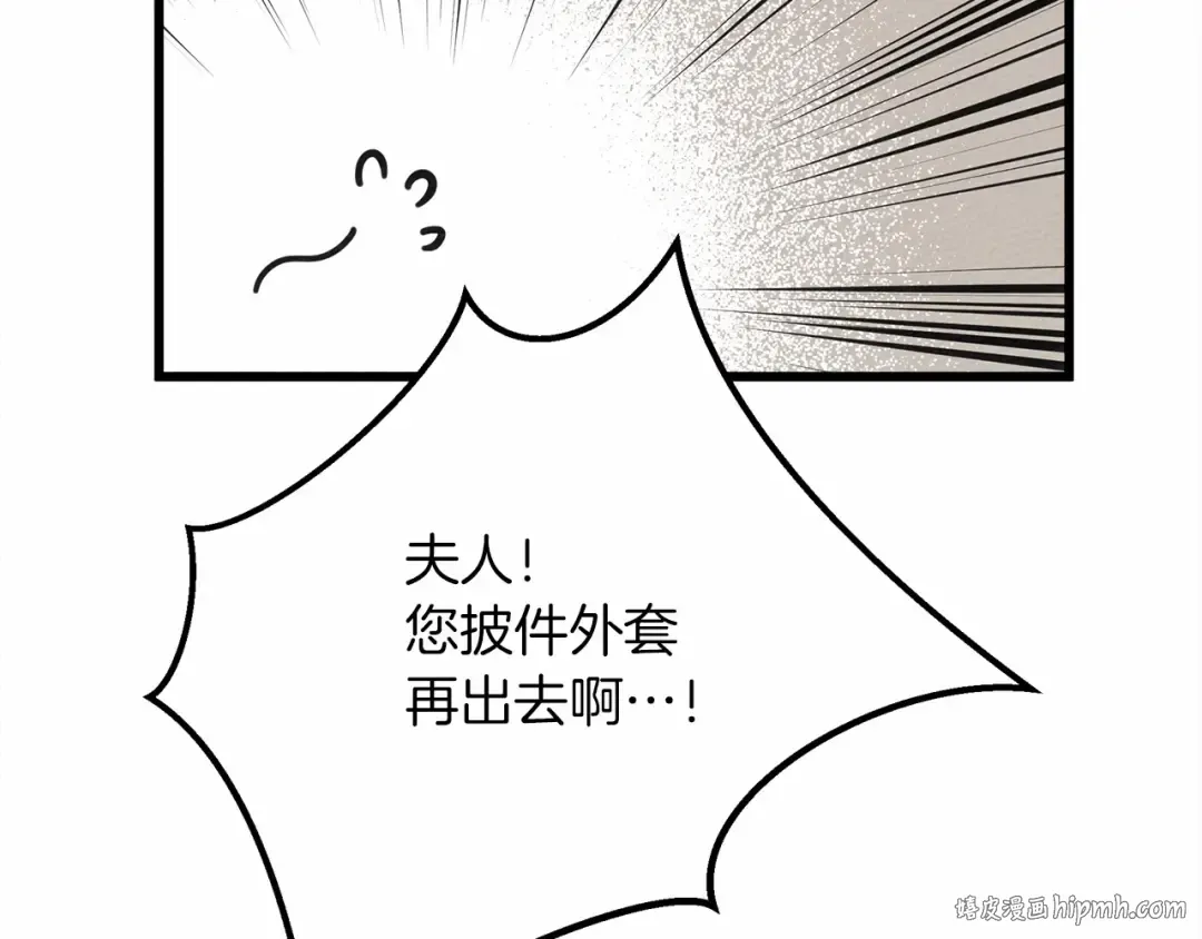 第44话 你的触感 第120页