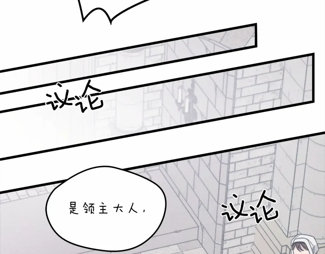 第44话 你的触感 第121页